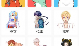 漫画123网,带你领略精彩纷呈的漫画世界