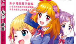 通向漫画家之路,探索通向漫画家之路的奇幻旅程