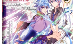 斗罗大陆免费漫画软件,免费漫画软件带你畅游神界传奇