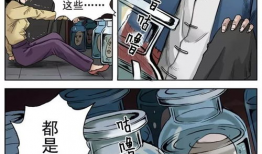 旅馆漫画,温馨与趣味的日常剪影